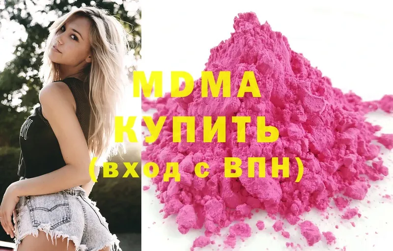 МДМА Molly  OMG сайт  Новочеркасск 